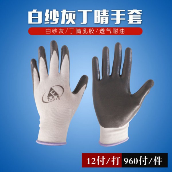 白紗灰丁晴勞保麻豆精品一区二区AV白丝在线