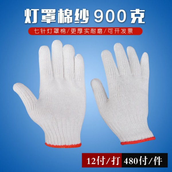 濟南出口七針A級燈罩棉12付900克紅邊